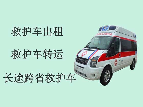 阳江长途跨省救护车租赁